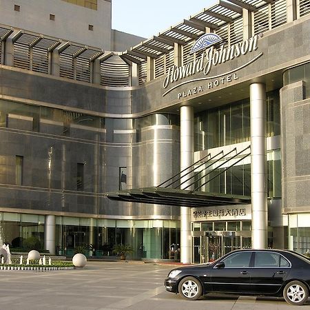 Howard Johnson Ginwa Plaza Hotel Σιάν Εξωτερικό φωτογραφία